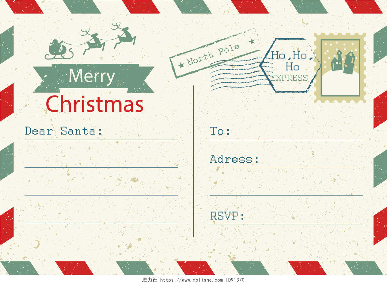 圣诞老人麋鹿剪影怀旧圣诞节信纸设计